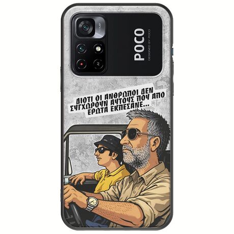 Θήκη Epic Quotes - Από Έρωτα Εκπέσανε Xiaomi Poco M4 Pro 4G Black TPU (Μαύρη Σιλικόνη)