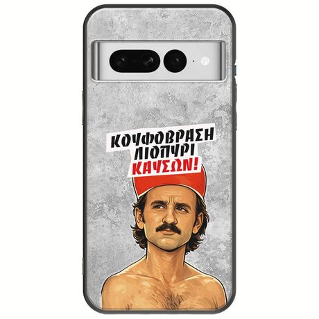 Θήκη Epic Quotes - Κουφόβραση,Λιοπύρι,Καύσων! Google Pixel 7 5G Black TPU (Μαύρη Σιλικόνη)