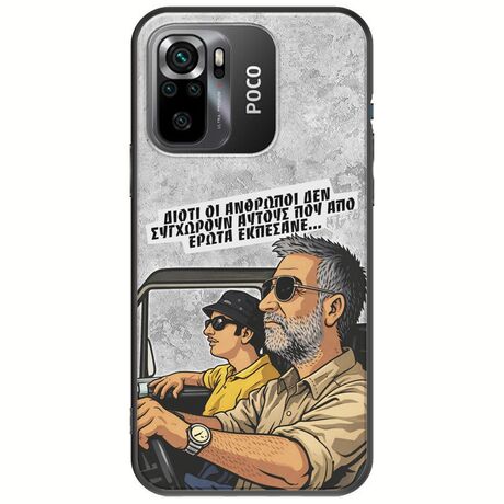 Θήκη Epic Quotes - Από Έρωτα Εκπέσανε Xiaomi Poco M5s Black TPU (Μαύρη Σιλικόνη)