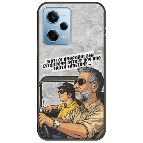 Θήκη Epic Quotes - Από Έρωτα Εκπέσανε Xiaomi Redmi Note 12 4G Black TPU (Μαύρη Σιλικόνη)