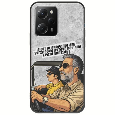 Θήκη Epic Quotes - Από Έρωτα Εκπέσανε Xiaomi Poco X5 Pro 5G Black TPU (Μαύρη Σιλικόνη)
