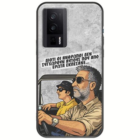 Θήκη Epic Quotes - Από Έρωτα Εκπέσανε Xiaomi Poco F5 Pro 5G Black TPU (Μαύρη Σιλικόνη)