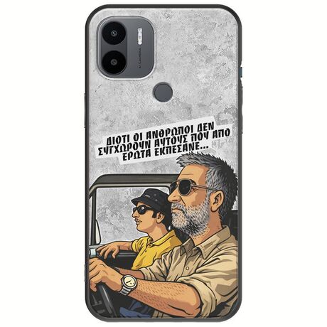 Θήκη Epic Quotes - Από Έρωτα Εκπέσανε Xiaomi Redmi A1 Plus Black TPU (Μαύρη Σιλικόνη)