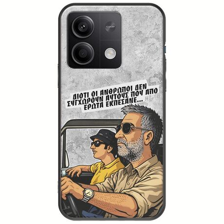 Θήκη Epic Quotes - Από Έρωτα Εκπέσανε Xiaomi Redmi Note 13 5G Black TPU (Μαύρη Σιλικόνη)
