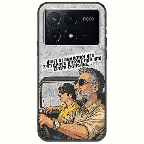Θήκη Epic Quotes - Από Έρωτα Εκπέσανε Xiaomi Poco X6 Pro 5G Black TPU (Μαύρη Σιλικόνη)