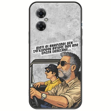 Θήκη Epic Quotes - Από Έρωτα Εκπέσανε Xiaomi Poco M4 5G Black TPU (Μαύρη Σιλικόνη)