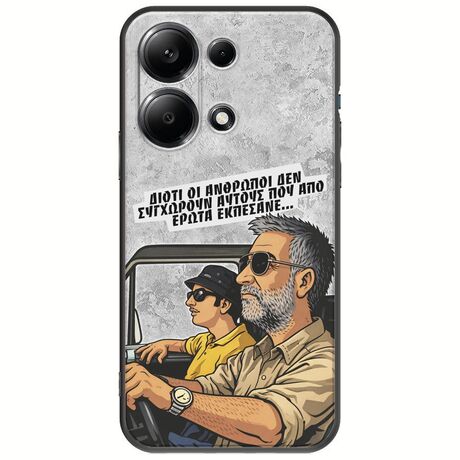 Θήκη Epic Quotes - Από Έρωτα Εκπέσανε Xiaomi Redmi Note 13 4G Black TPU (Μαύρη Σιλικόνη)
