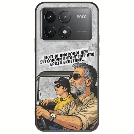 Θήκη Epic Quotes - Από Έρωτα Εκπέσανε Xiaomi Poco F6 Pro 5G Black TPU (Μαύρη Σιλικόνη)