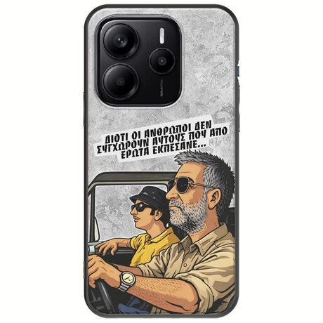 Θήκη Epic Quotes - Από Έρωτα Εκπέσανε Xiaomi Redmi Note 14 5G Black TPU (Μαύρη Σιλικόνη)