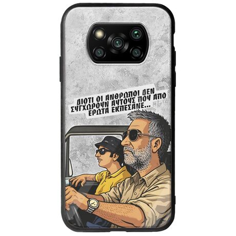 Θήκη Epic Quotes - Από Έρωτα Εκπέσανε Xiaomi Poco X3 NFC / X3 Pro Groove TPU (Tempered Glass και TPU)