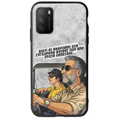 Θήκη Epic Quotes - Από Έρωτα Εκπέσανε Xiaomi Poco M3 Groove TPU (Tempered Glass και TPU)