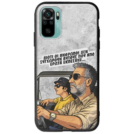 Θήκη Epic Quotes - Από Έρωτα Εκπέσανε Xiaomi Redmi Note 10 / 10s Groove TPU (Tempered Glass και TPU)
