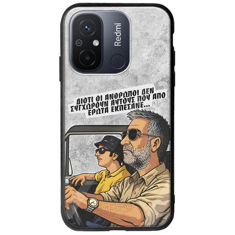 Θήκη Epic Quotes - Από Έρωτα Εκπέσανε Xiaomi Redmi 12C Groove TPU (Tempered Glass και TPU)