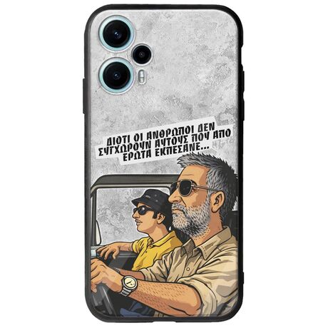 Θήκη Epic Quotes - Από Έρωτα Εκπέσανε Xiaomi Poco F5 5G Groove TPU (Tempered Glass και TPU)