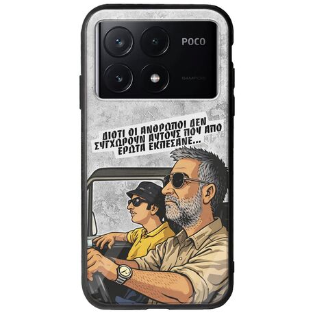 Θήκη Epic Quotes - Από Έρωτα Εκπέσανε Xiaomi Poco X6 Pro 5G Groove TPU (Tempered Glass και TPU)