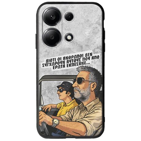 Θήκη Epic Quotes - Από Έρωτα Εκπέσανε Xiaomi Poco M6 Pro 4G Groove TPU (Tempered Glass και TPU)