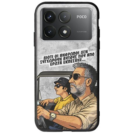 Θήκη Epic Quotes - Από Έρωτα Εκπέσανε Xiaomi Poco F6 Pro 5G Groove TPU (Tempered Glass και TPU)