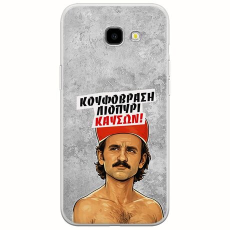 Θήκη Epic Quotes - Κουφόβραση,Λιοπύρι,Καύσων! Samsung Galaxy A3(2017) Flexible TPU (Διάφανη Σιλικόνη)