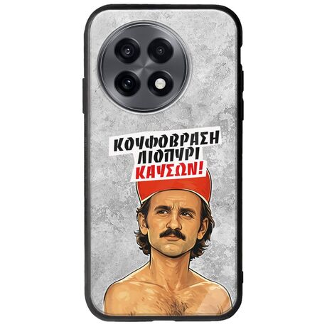 Θήκη Epic Quotes - Κουφόβραση,Λιοπύρι,Καύσων! OnePlus 13R 5G Groove TPU (Tempered Glass και TPU)
