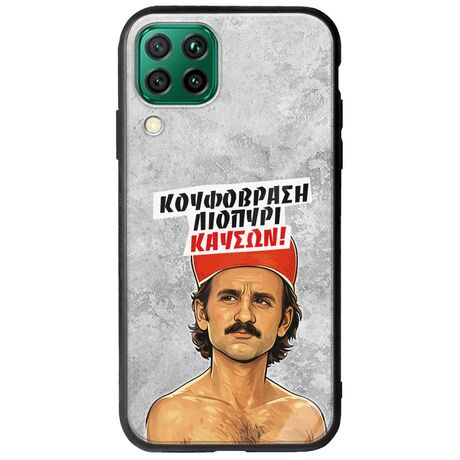 Θήκη Epic Quotes - Κουφόβραση,Λιοπύρι,Καύσων! Huawei P40 Lite Groove TPU (Tempered Glass και TPU)