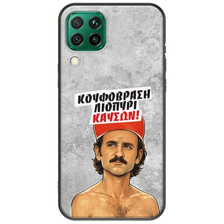 Θήκη Epic Quotes - Κουφόβραση,Λιοπύρι,Καύσων! Huawei P40 Lite Black TPU (Μαύρη Σιλικόνη)
