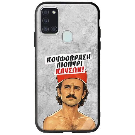 Θήκη Epic Quotes - Κουφόβραση,Λιοπύρι,Καύσων! Samsung Galaxy A21s Groove TPU (Tempered Glass και TPU)