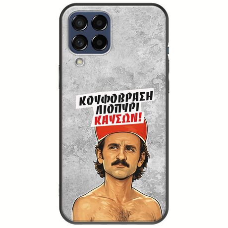 Θήκη Epic Quotes - Κουφόβραση,Λιοπύρι,Καύσων! Samsung Galaxy M53 5G Black TPU (Μαύρη Σιλικόνη)