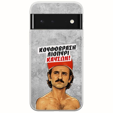 Θήκη Epic Quotes - Κουφόβραση,Λιοπύρι,Καύσων! Google Pixel 6 5G Flexible TPU (Διάφανη Σιλικόνη)