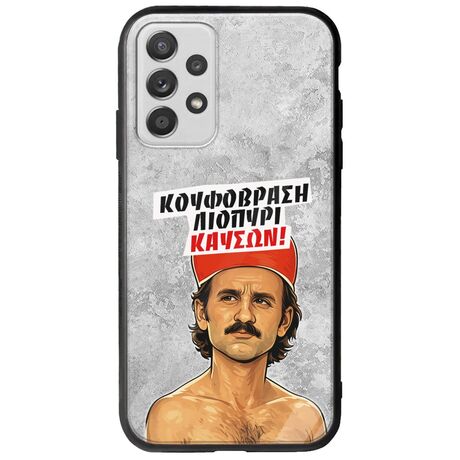 Θήκη Epic Quotes - Κουφόβραση,Λιοπύρι,Καύσων! Samsung Galaxy A32 5G Groove TPU (Tempered Glass και TPU)
