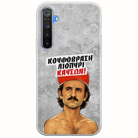 Θήκη Epic Quotes - Κουφόβραση,Λιοπύρι,Καύσων! Realme 6 Flexible TPU (Διάφανη Σιλικόνη)