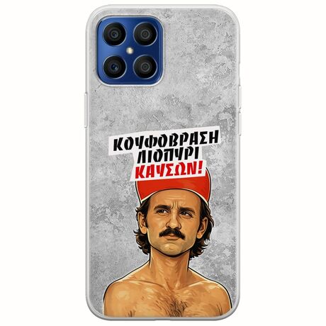 Θήκη Epic Quotes - Κουφόβραση,Λιοπύρι,Καύσων! Honor X8 Flexible TPU (Διάφανη Σιλικόνη)