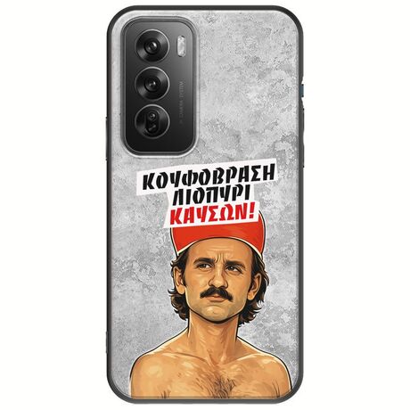 Θήκη Epic Quotes - Κουφόβραση,Λιοπύρι,Καύσων! Oppo Reno 12 Pro 5G Black TPU (Μαύρη Σιλικόνη)