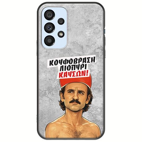Θήκη Epic Quotes - Κουφόβραση,Λιοπύρι,Καύσων! Samsung Galaxy A53 5G Black TPU (Μαύρη Σιλικόνη)