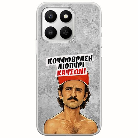 Θήκη Epic Quotes - Κουφόβραση,Λιοπύρι,Καύσων! Honor 400 Smart 5G Flexible TPU (Διάφανη Σιλικόνη)