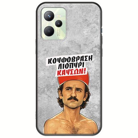Θήκη Epic Quotes - Κουφόβραση,Λιοπύρι,Καύσων! Realme Narzo 50A Prime Black TPU (Μαύρη Σιλικόνη)