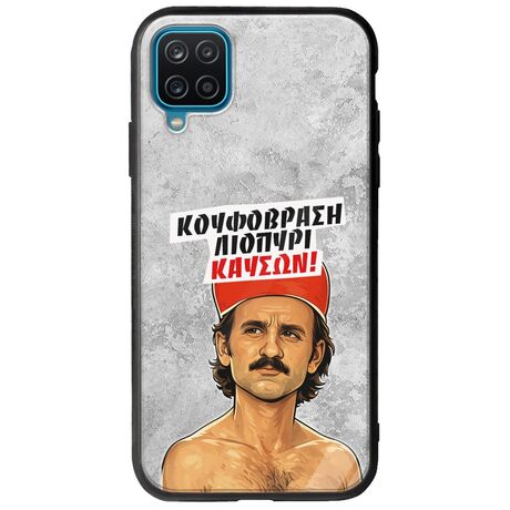 Θήκη Epic Quotes - Κουφόβραση,Λιοπύρι,Καύσων! Samsung Galaxy A12 Groove TPU (Tempered Glass και TPU)