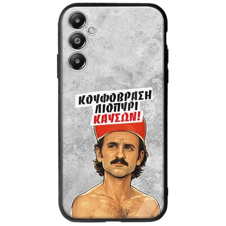 Θήκη Epic Quotes - Κουφόβραση,Λιοπύρι,Καύσων! Samsung Galaxy A05s Groove TPU (Tempered Glass και TPU)