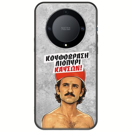 Θήκη Epic Quotes - Κουφόβραση,Λιοπύρι,Καύσων! Honor Magic 5 Lite 5G Black TPU (Μαύρη Σιλικόνη)