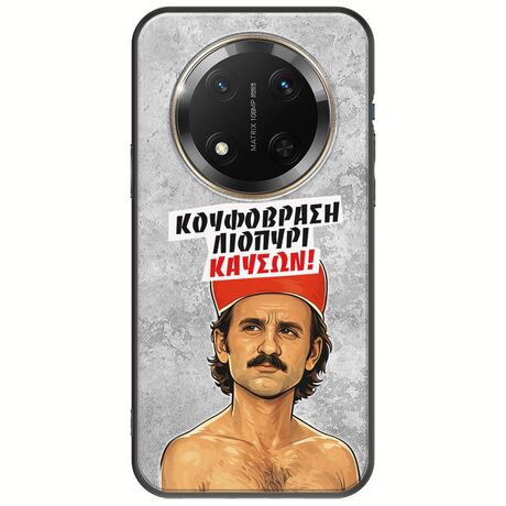 Θήκη Epic Quotes - Κουφόβραση,Λιοπύρι,Καύσων! Honor Magic 7 Lite 5G Black TPU (Μαύρη Σιλικόνη)