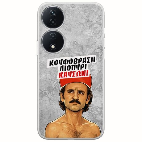 Θήκη Epic Quotes - Κουφόβραση,Λιοπύρι,Καύσων! Honor X7b Flexible TPU (Διάφανη Σιλικόνη)