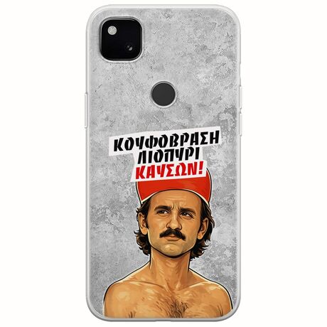 Θήκη Epic Quotes - Κουφόβραση,Λιοπύρι,Καύσων! Google Pixel 4a 4G Flexible TPU (Διάφανη Σιλικόνη)