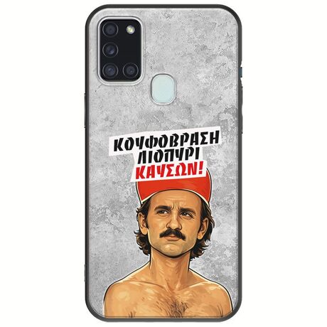 Θήκη Epic Quotes - Κουφόβραση,Λιοπύρι,Καύσων! Samsung Galaxy A21s Black TPU (Μαύρη Σιλικόνη)