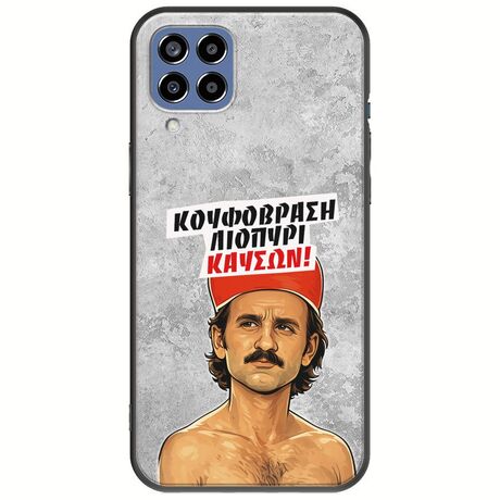 Θήκη Epic Quotes - Κουφόβραση,Λιοπύρι,Καύσων! Samsung Galaxy M33 5G Black TPU (Μαύρη Σιλικόνη)