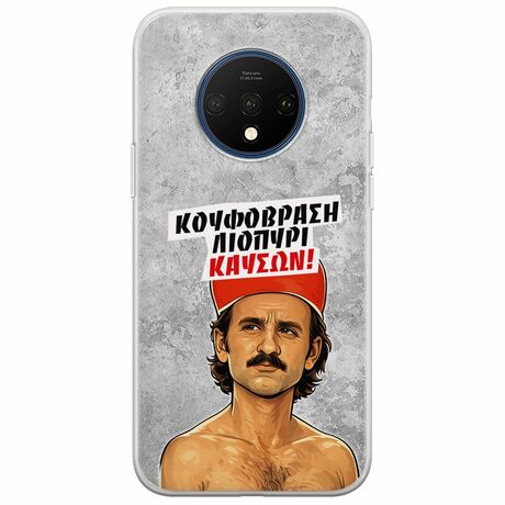 Θήκη Epic Quotes - Κουφόβραση,Λιοπύρι,Καύσων! OnePlus 7T Flexible TPU (Διάφανη Σιλικόνη)