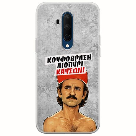 Θήκη Epic Quotes - Κουφόβραση,Λιοπύρι,Καύσων! OnePlus 7T Pro Flexible TPU (Διάφανη Σιλικόνη)