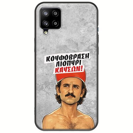 Θήκη Epic Quotes - Κουφόβραση,Λιοπύρι,Καύσων! Samsung Galaxy A22 4G Black TPU (Μαύρη Σιλικόνη)