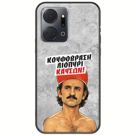 Θήκη Epic Quotes - Κουφόβραση,Λιοπύρι,Καύσων! Honor X7a Black TPU (Μαύρη Σιλικόνη)