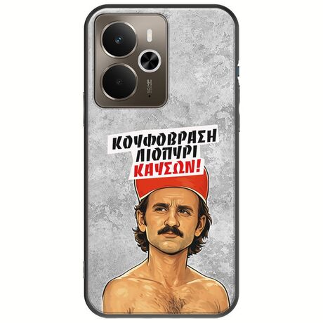 Θήκη Epic Quotes - Κουφόβραση,Λιοπύρι,Καύσων! Realme 14 5G Black TPU (Μαύρη Σιλικόνη)