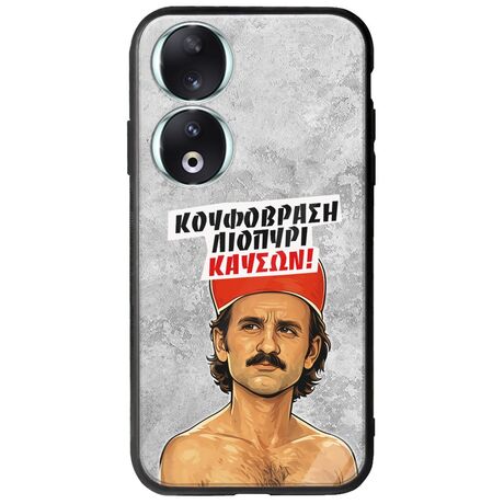 Θήκη Epic Quotes - Κουφόβραση,Λιοπύρι,Καύσων! Honor 90 5G Groove TPU (Tempered Glass και TPU)