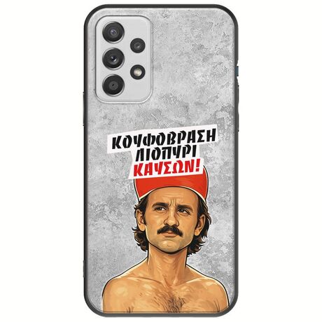 Θήκη Epic Quotes - Κουφόβραση,Λιοπύρι,Καύσων! Samsung Galaxy A32 5G Black TPU (Μαύρη Σιλικόνη)